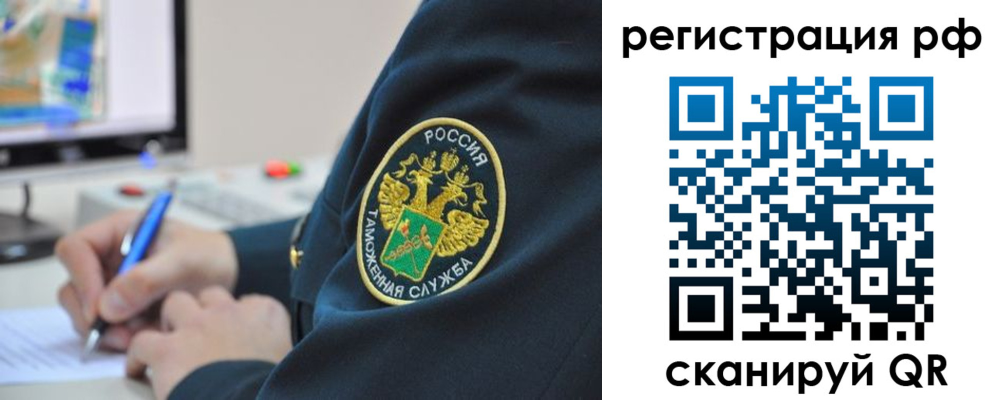 временная регистрация для школы в Дюртюли