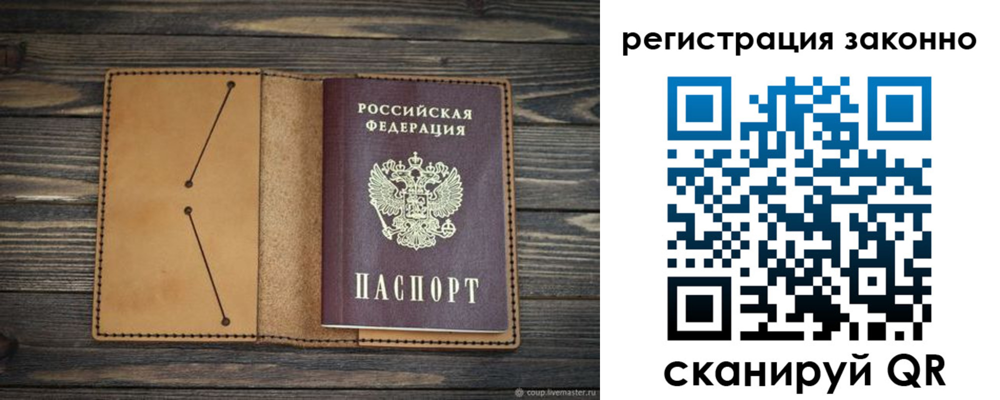 прописка для военкомата в Дюртюли