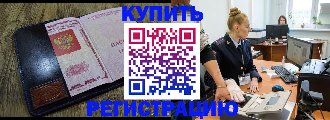 пропишу в квартире в Дюртюли