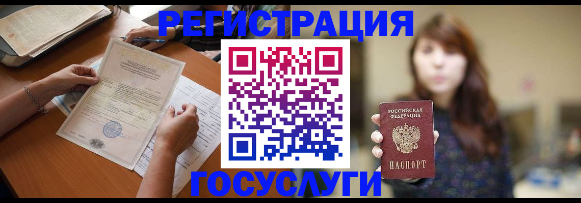 прописка поиск в Дюртюли