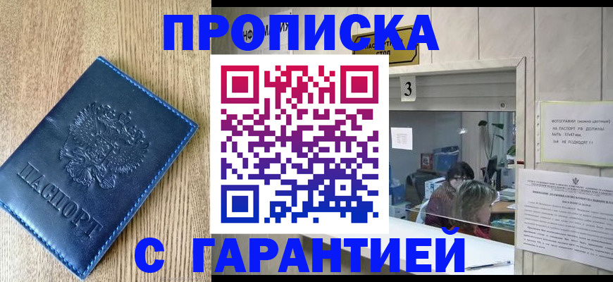 временная регистрация госуслуги в Дюртюли